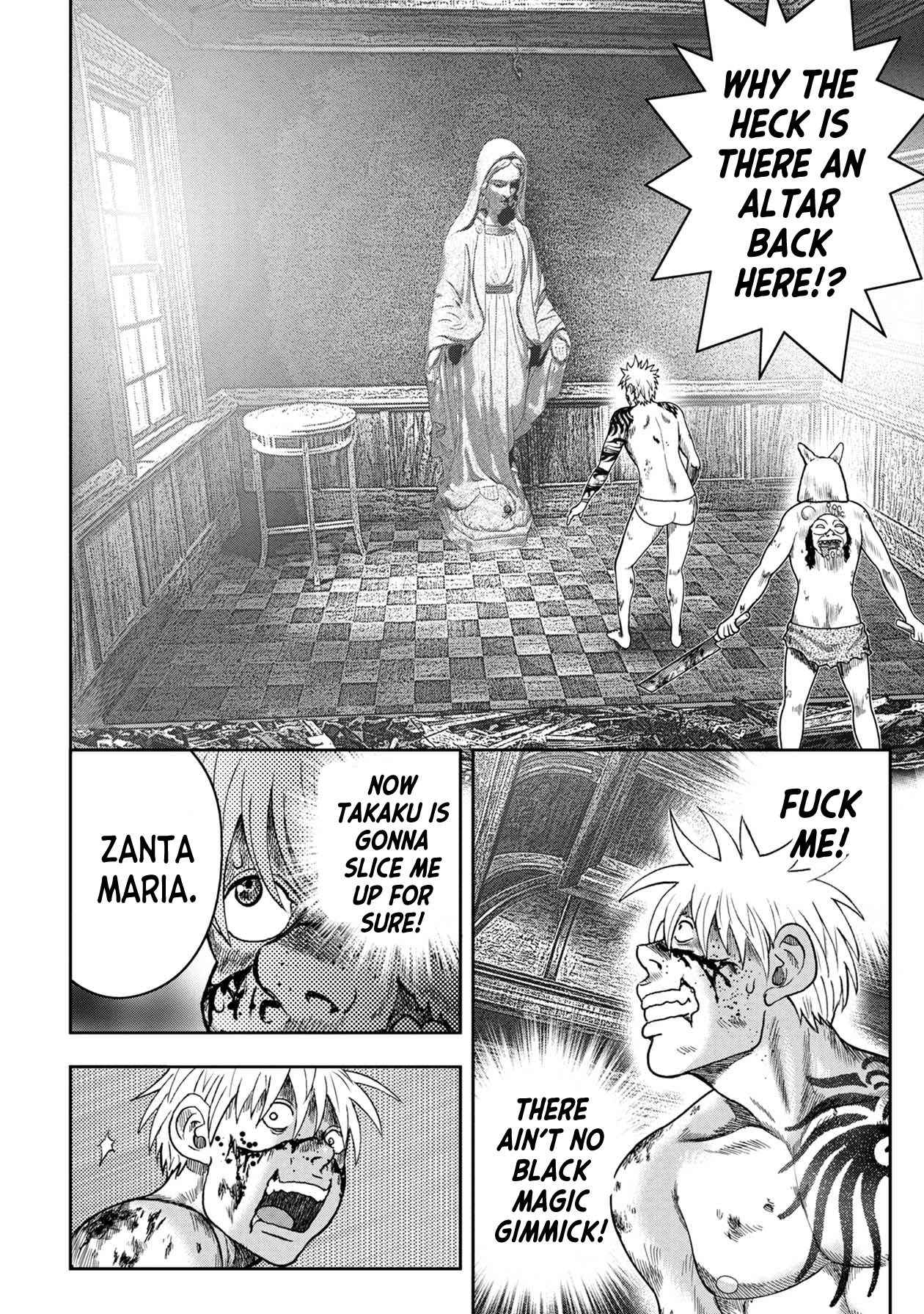 Kichikujima Chapter 124 - Page 7