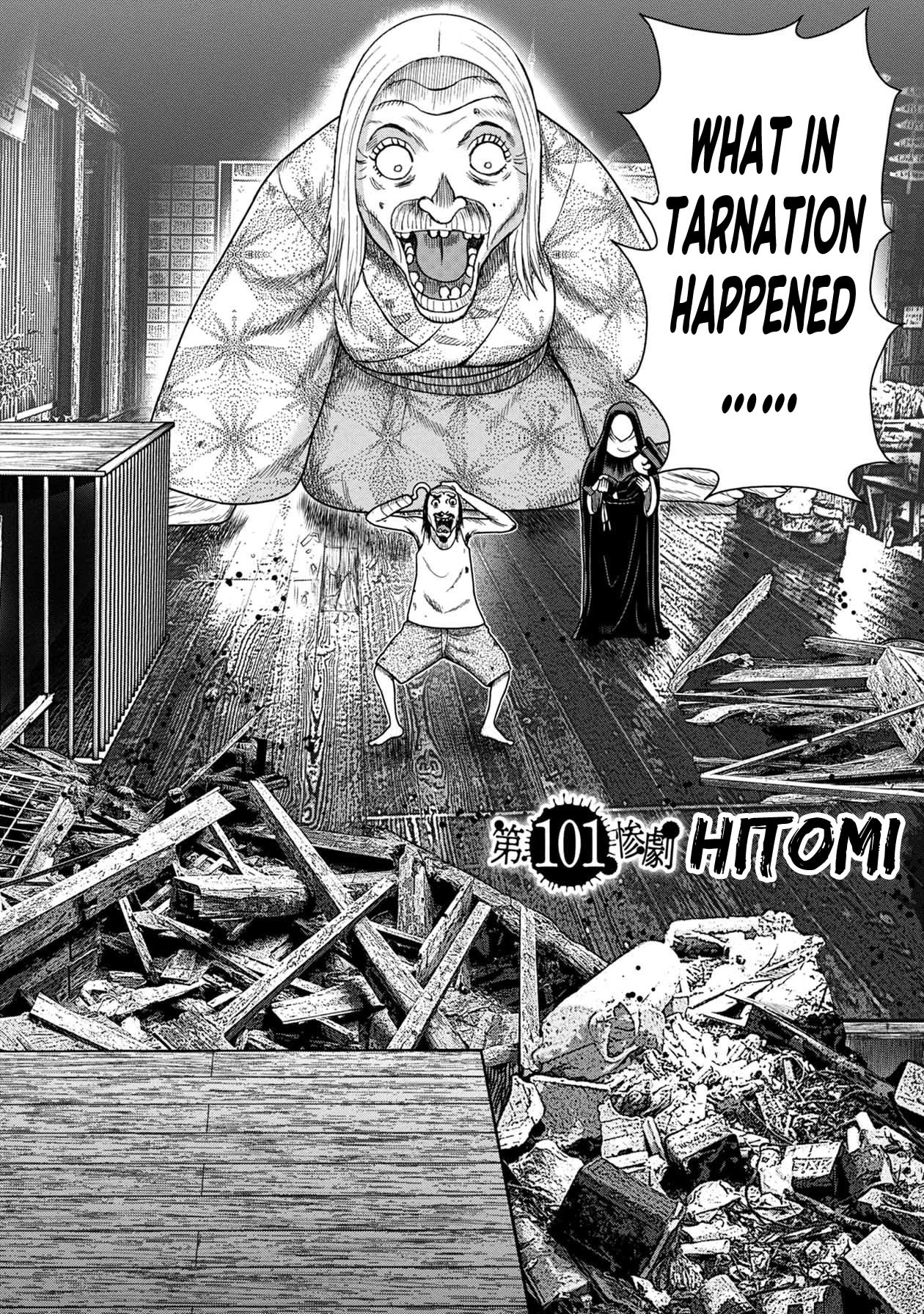 Kichikujima Chapter 125 - Page 5
