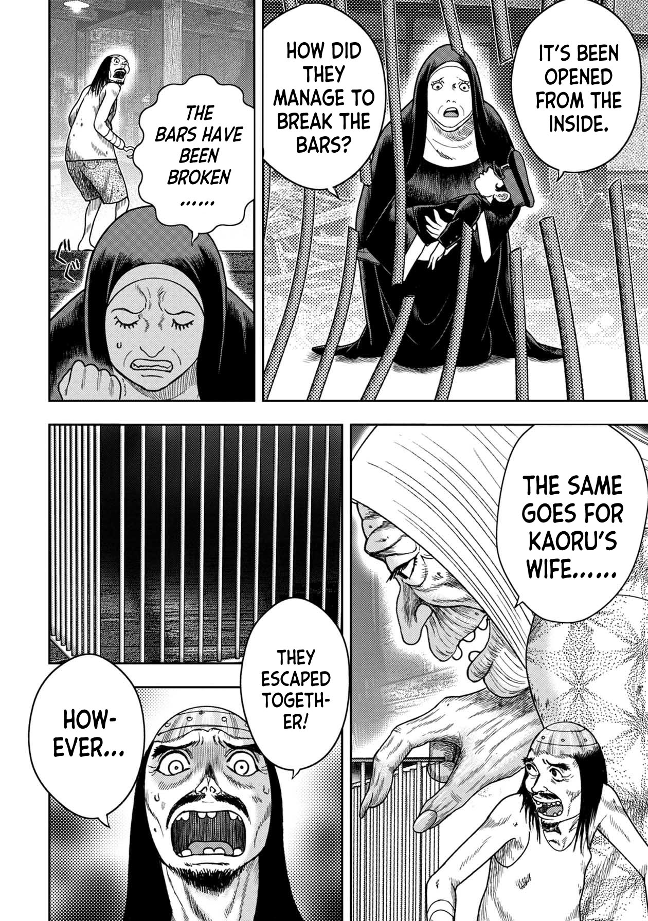 Kichikujima Chapter 125 - Page 7