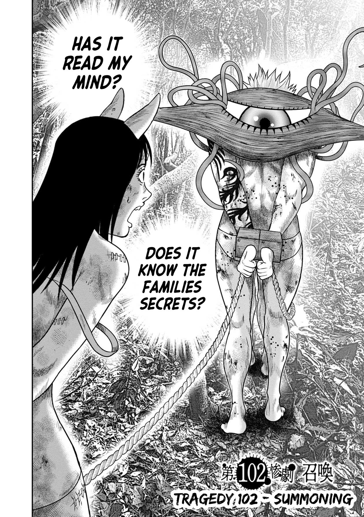 Kichikujima Chapter 126 - Page 1