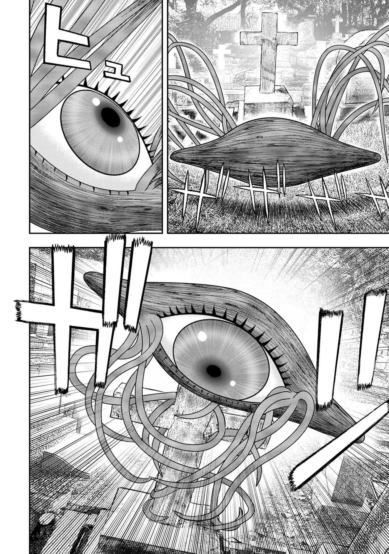Kichikujima Chapter 126 - Page 23