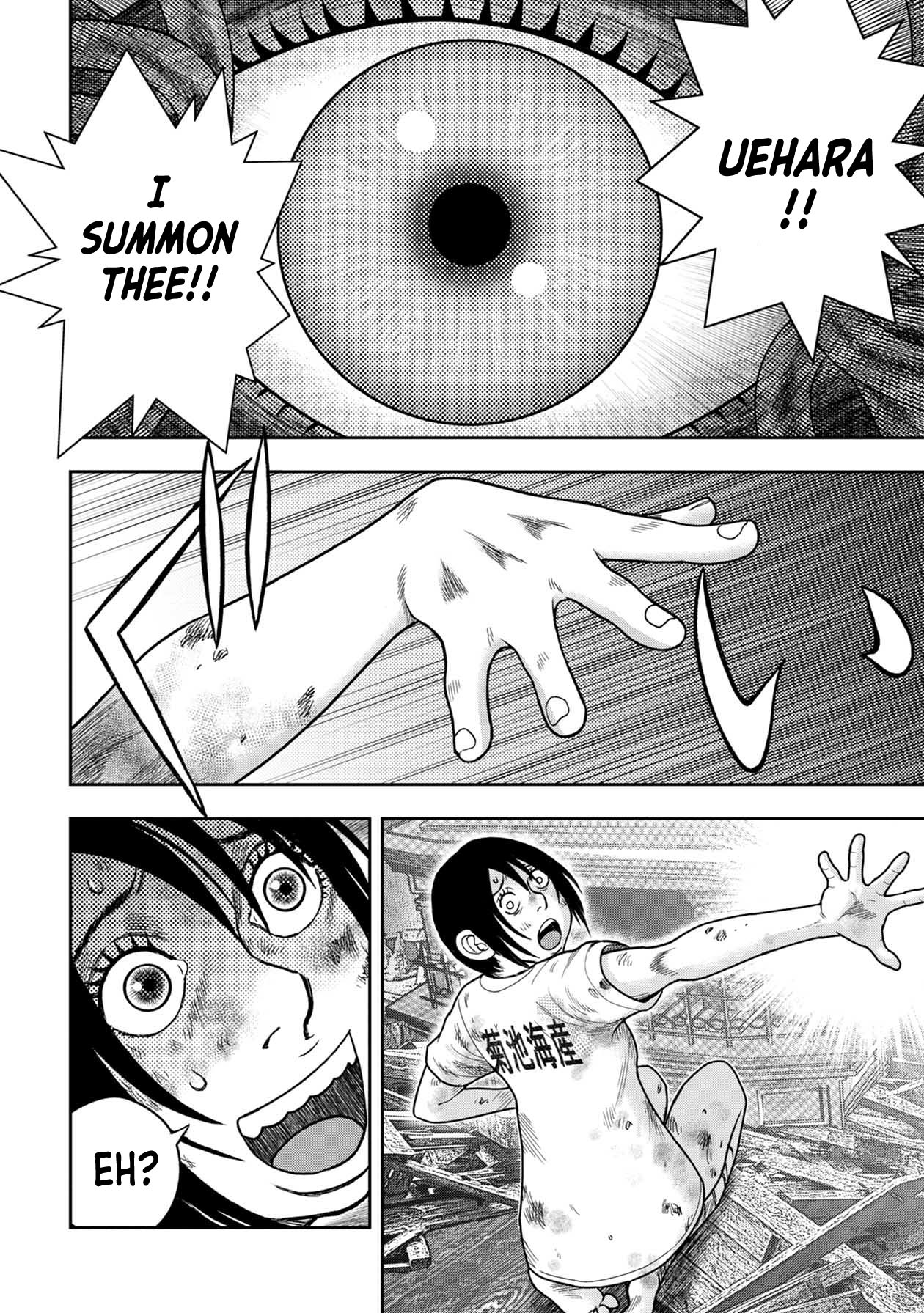 Kichikujima Chapter 126 - Page 25