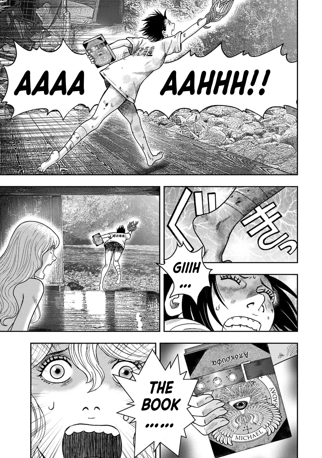 Kichikujima Chapter 127 - Page 12