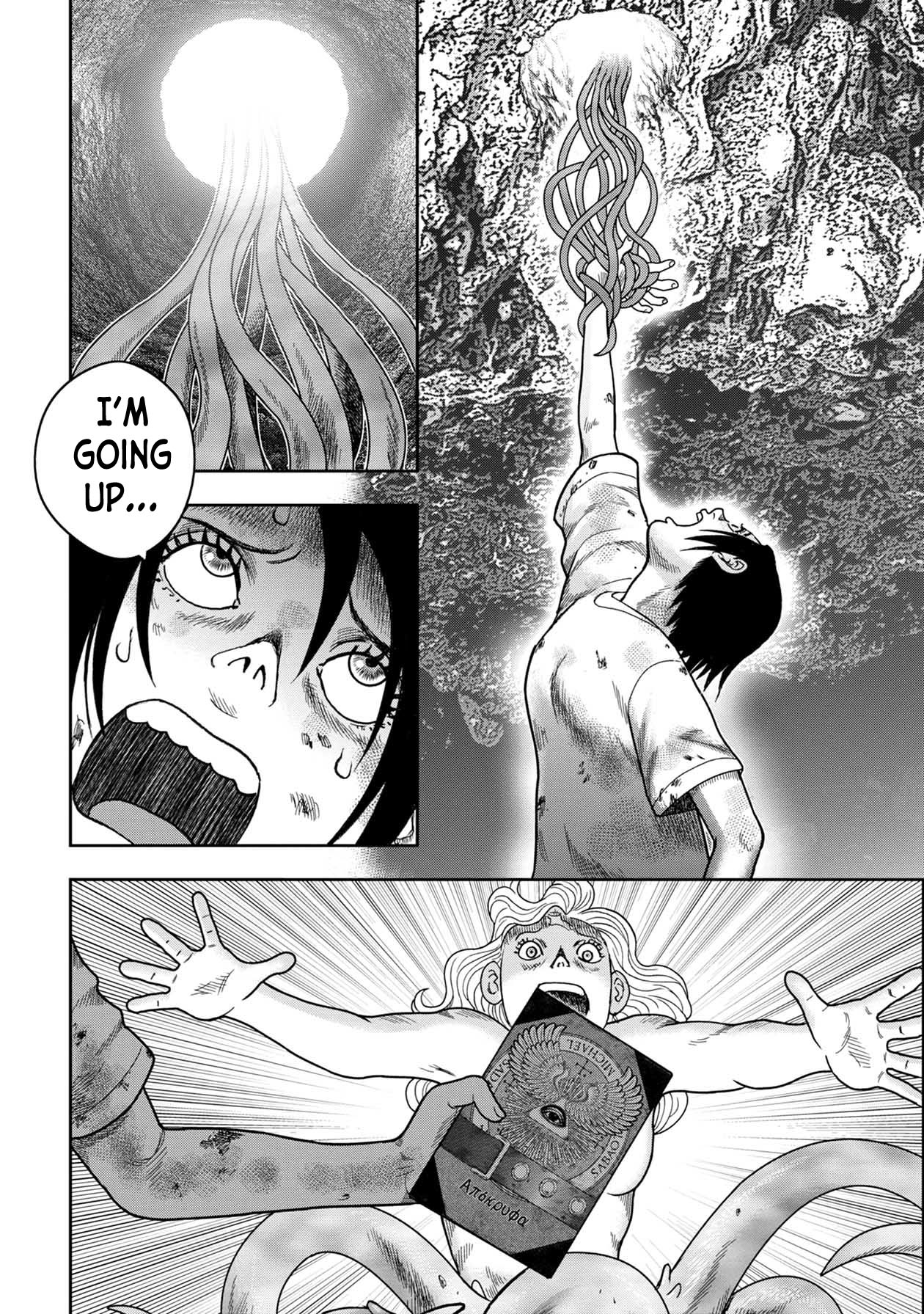 Kichikujima Chapter 127 - Page 15