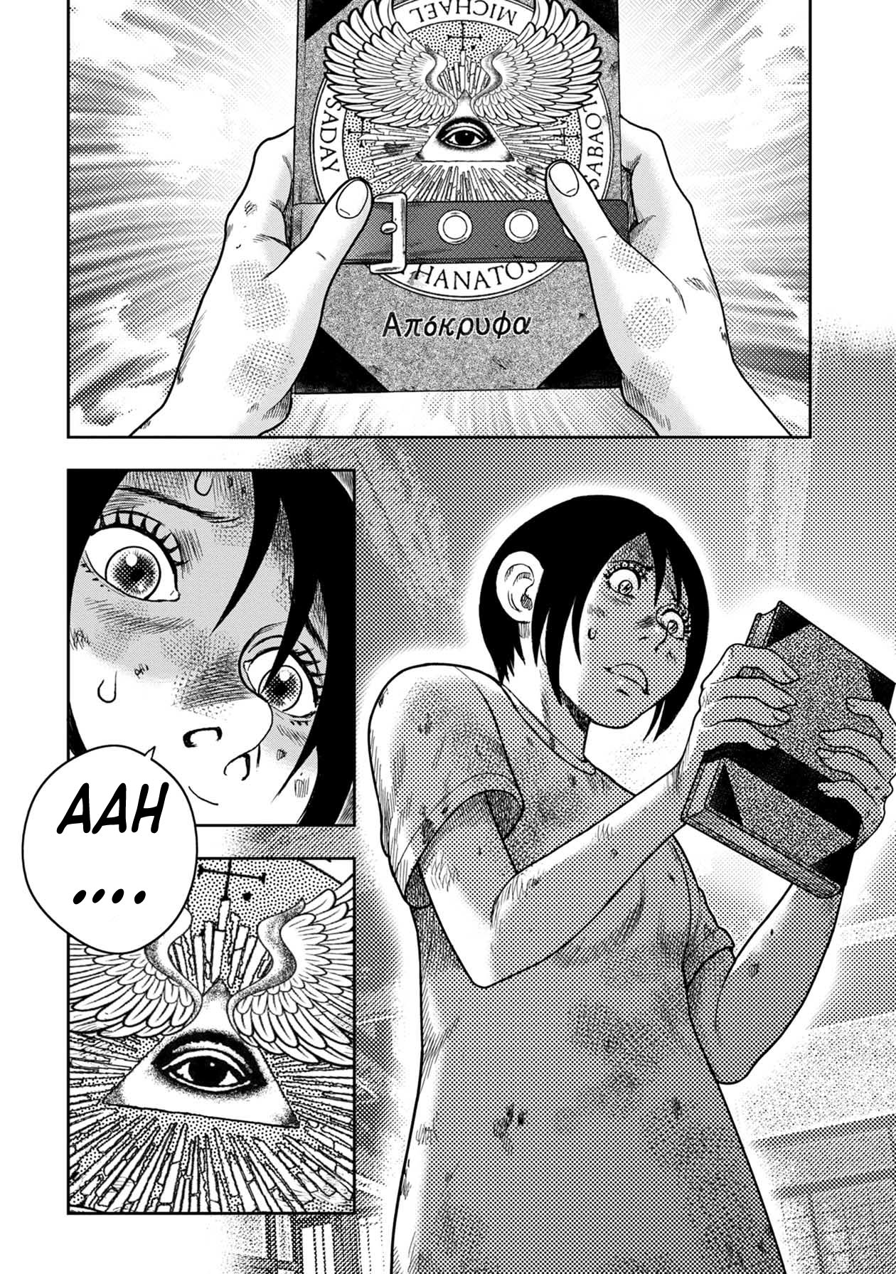 Kichikujima Chapter 127 - Page 3