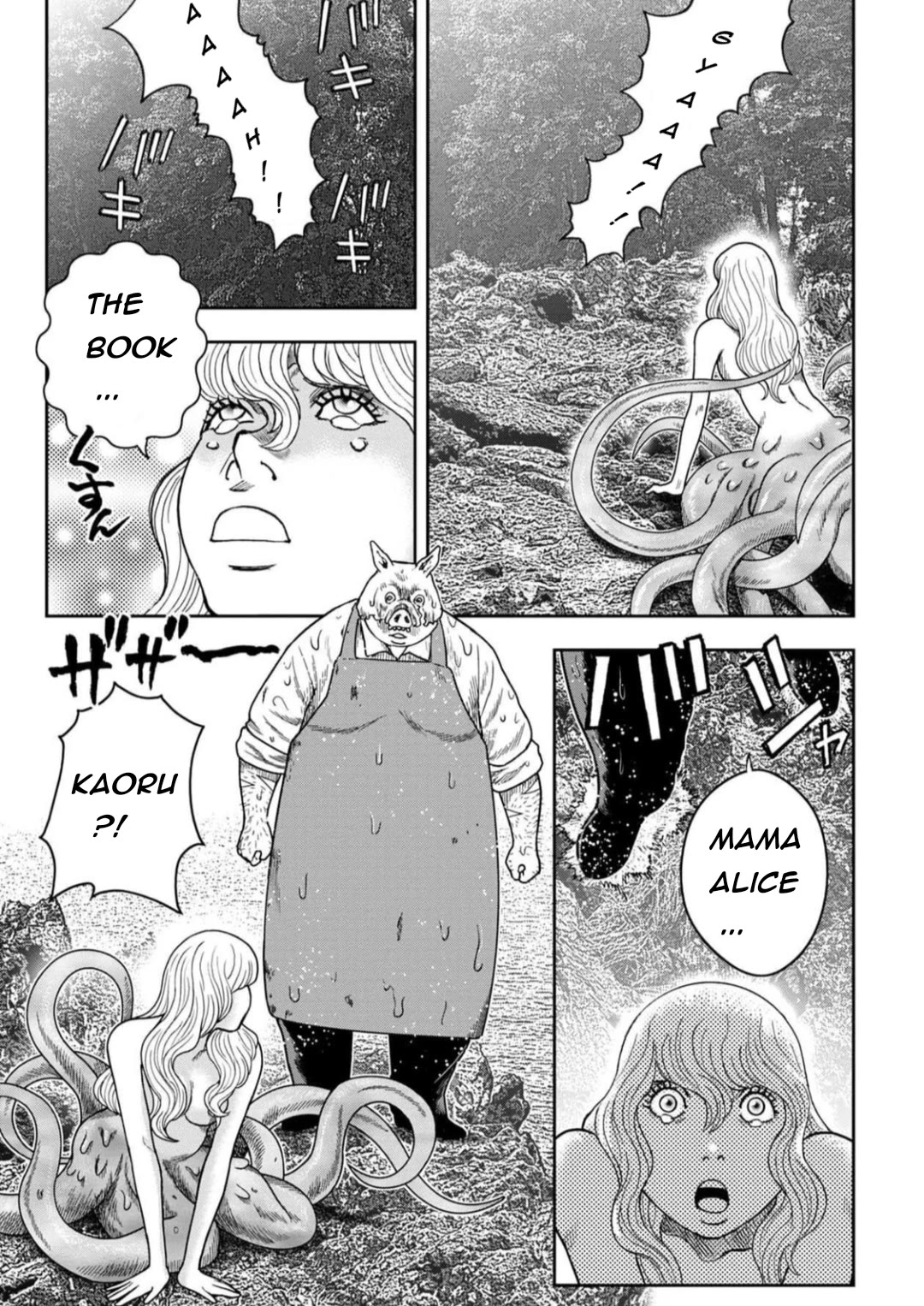 Kichikujima Chapter 128 - Page 12