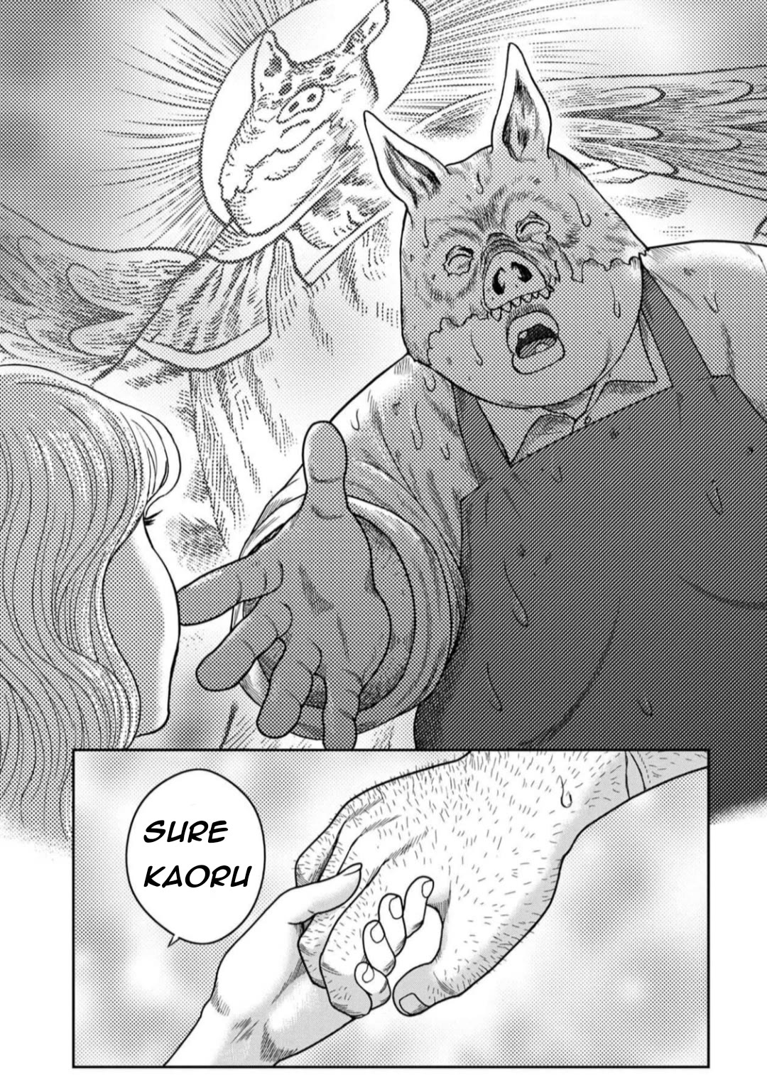 Kichikujima Chapter 128 - Page 16