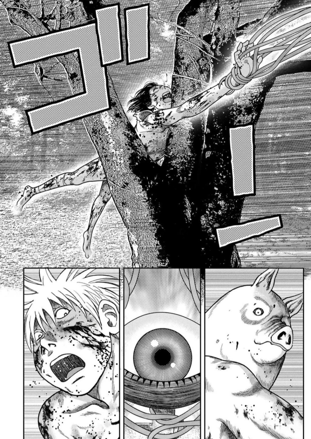 Kichikujima Chapter 128 - Page 19