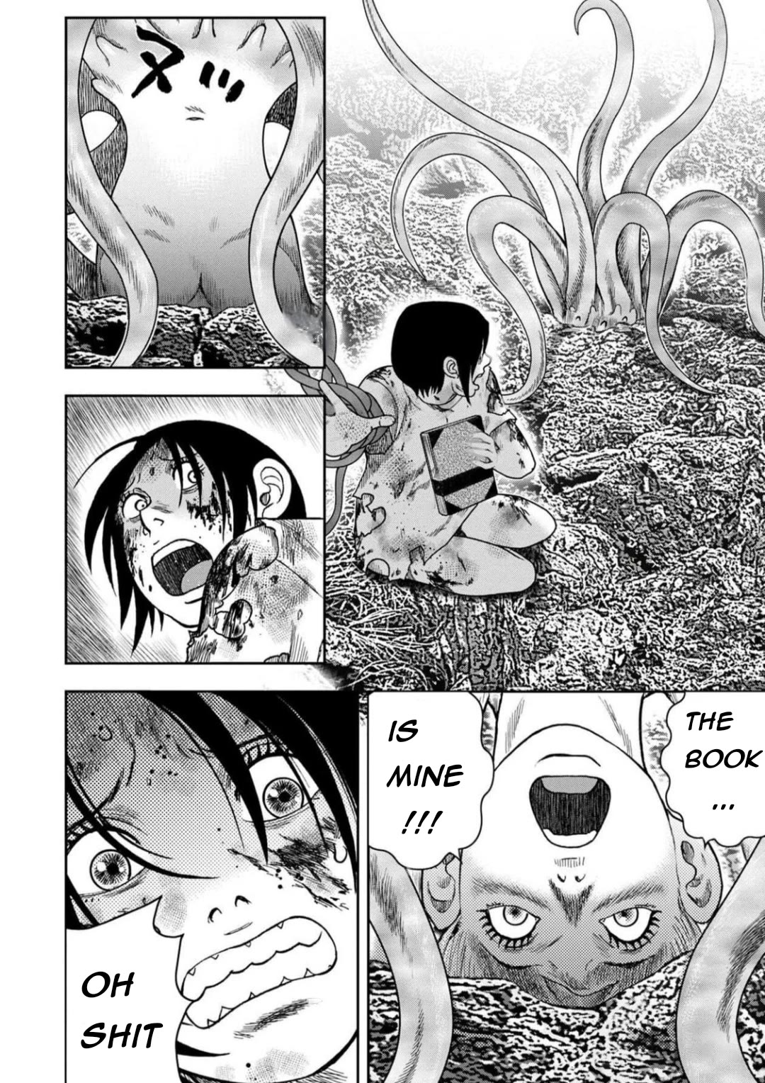 Kichikujima Chapter 128 - Page 5