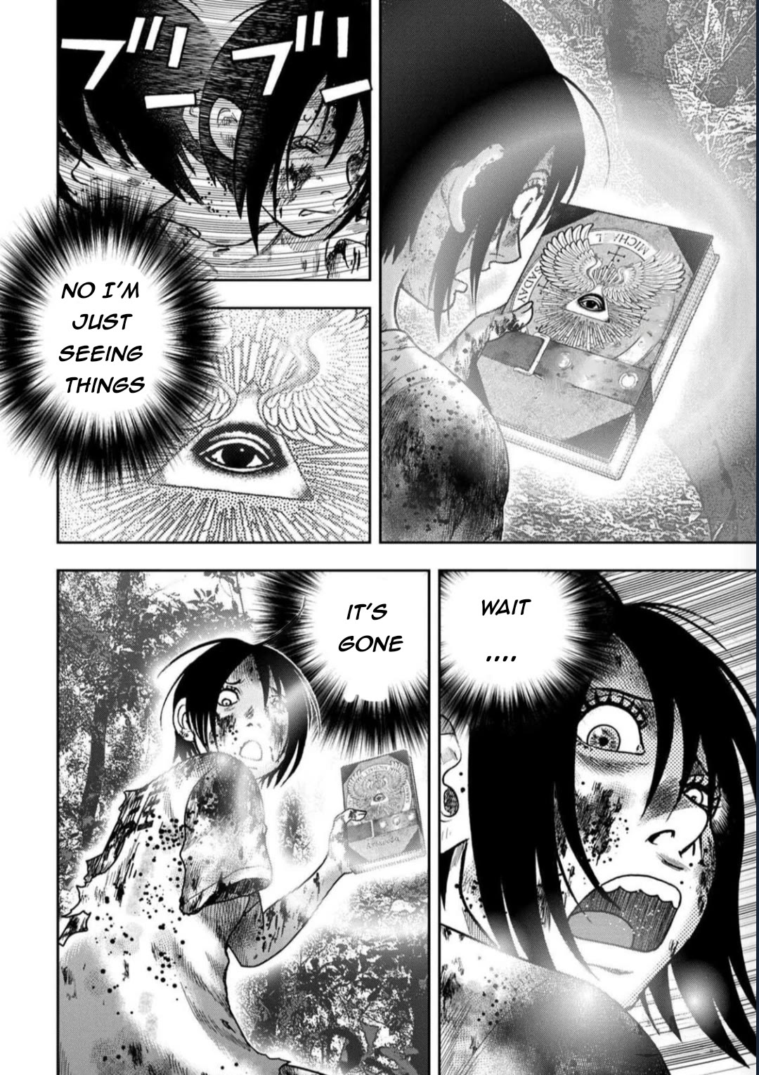 Kichikujima Chapter 129 - Page 11