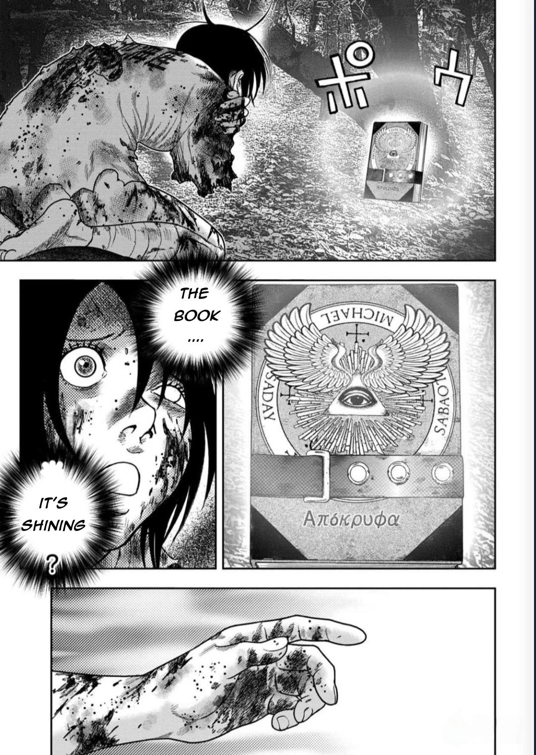 Kichikujima Chapter 129 - Page 8