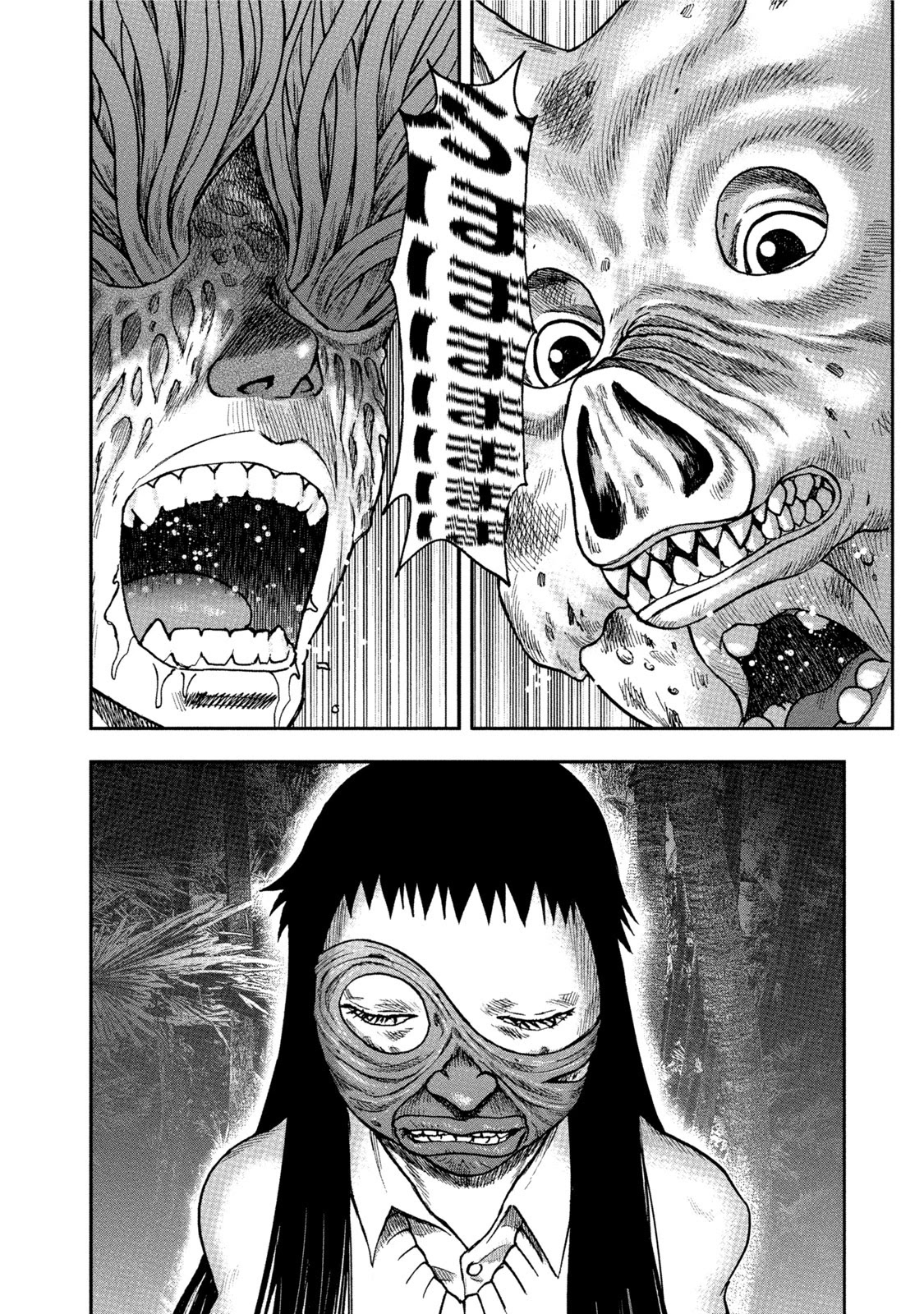 Kichikujima Chapter 32 - Page 29