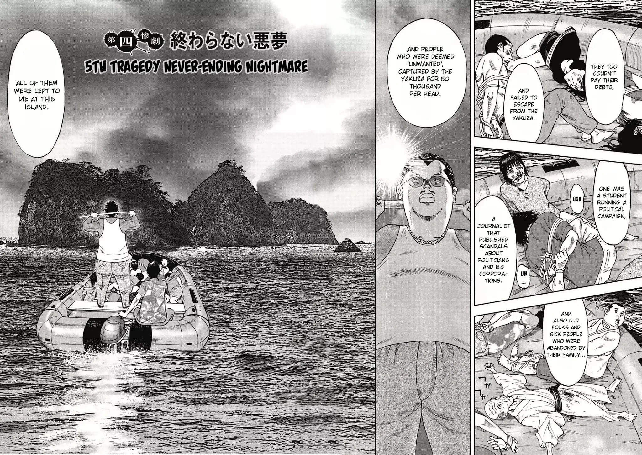 Kichikujima Chapter 4 - Page 2