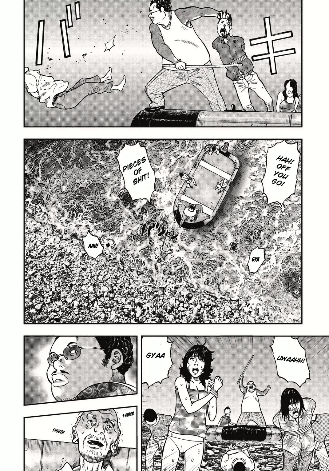 Kichikujima Chapter 4 - Page 3