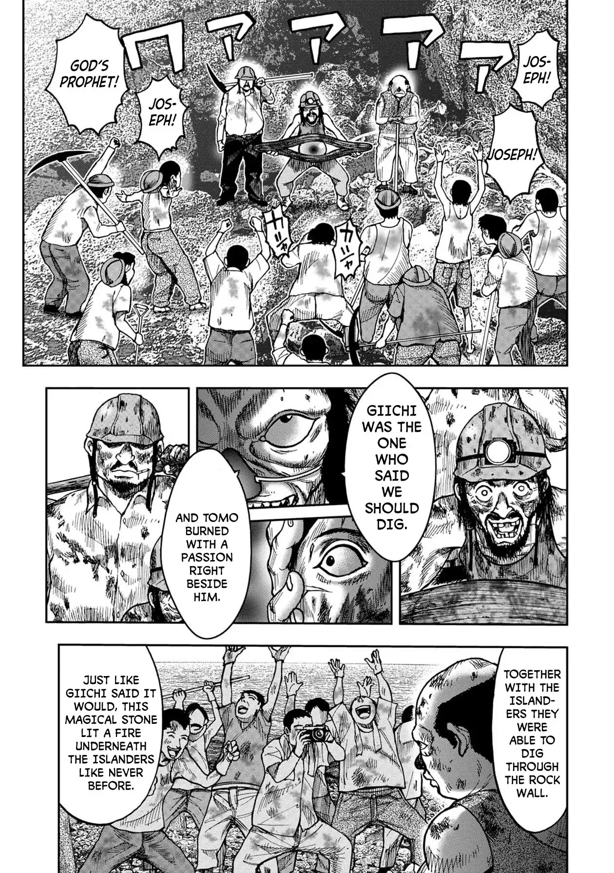 Kichikujima Chapter 47 - Page 9