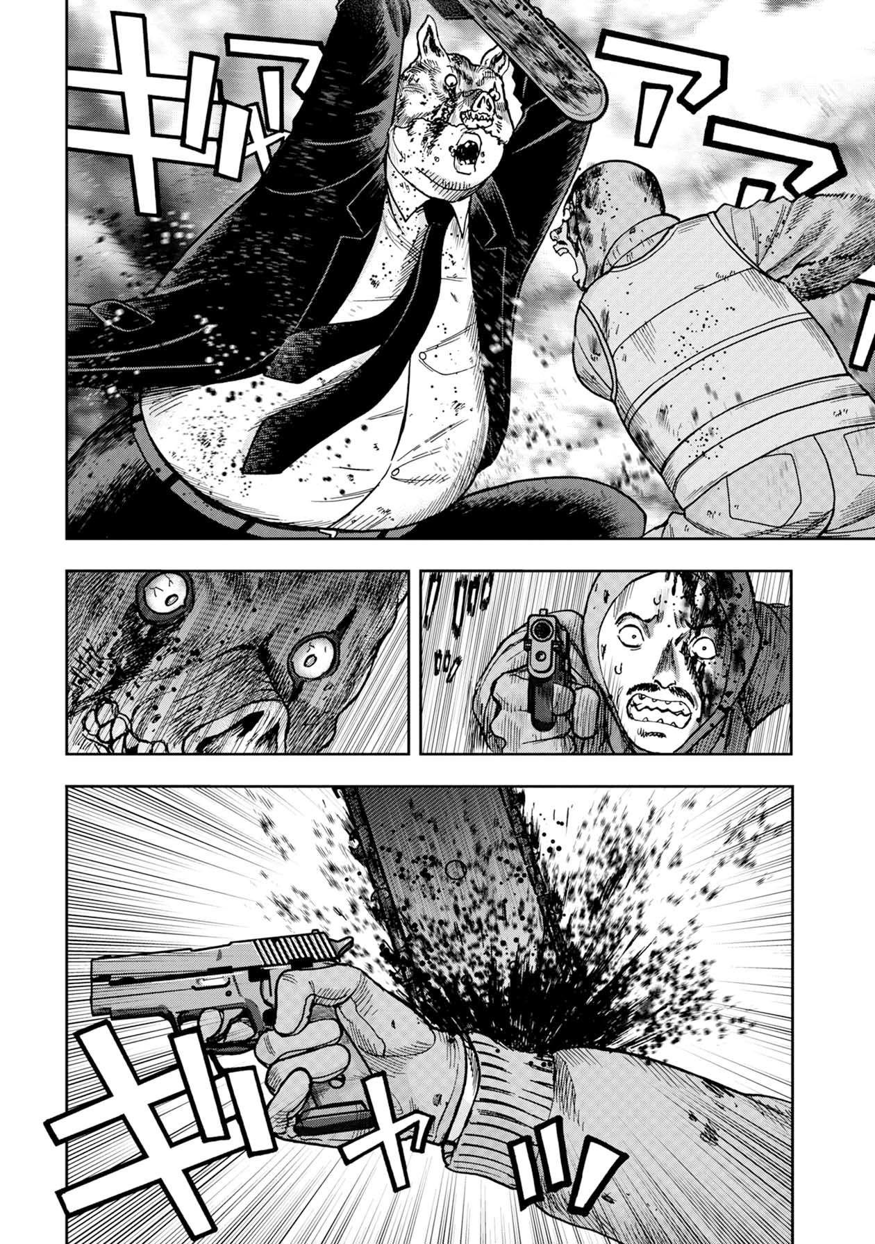 Kichikujima Chapter 70 - Page 6