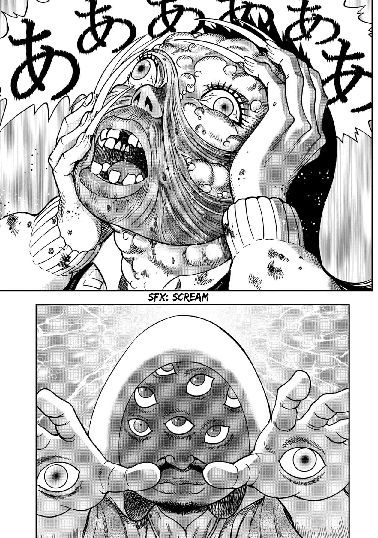 Kichikujima Chapter 75 - Page 1