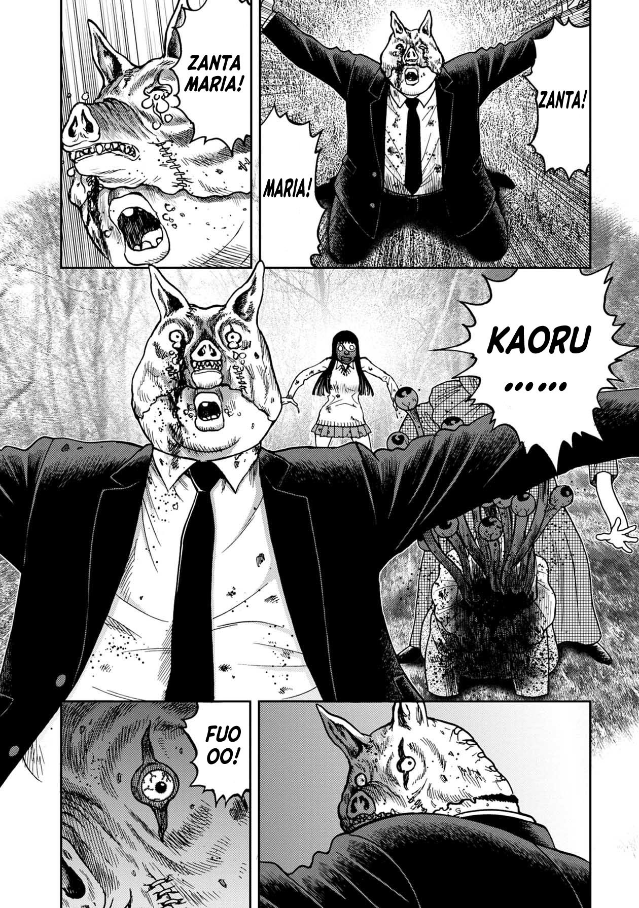 Kichikujima Chapter 77 - Page 7