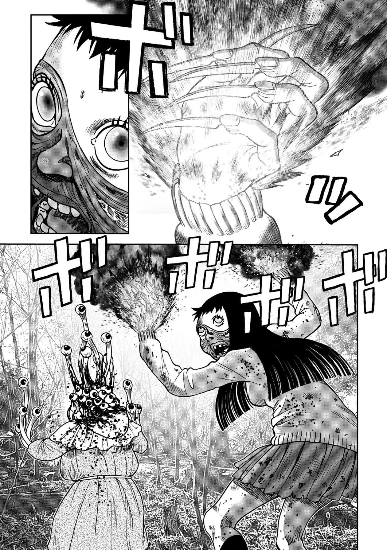 Kichikujima Chapter 78 - Page 5