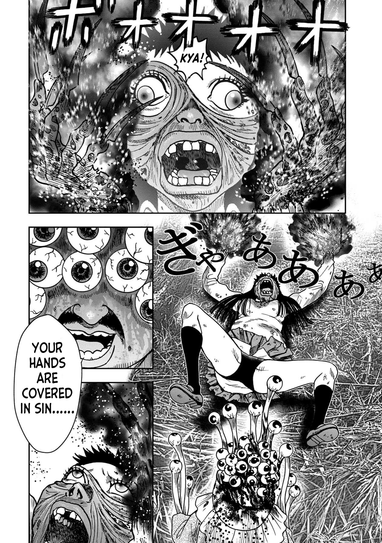 Kichikujima Chapter 78 - Page 6