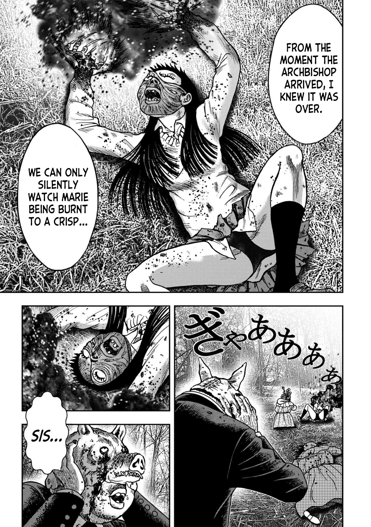 Kichikujima Chapter 78 - Page 9