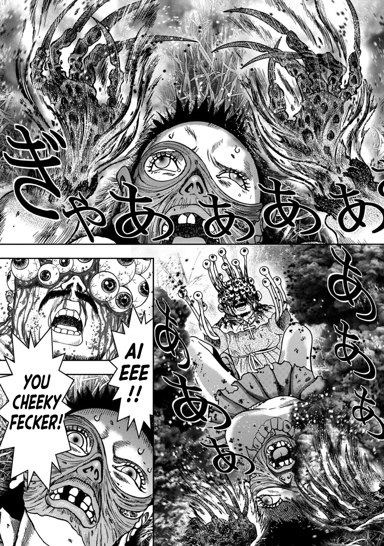 Kichikujima Chapter 79 - Page 0
