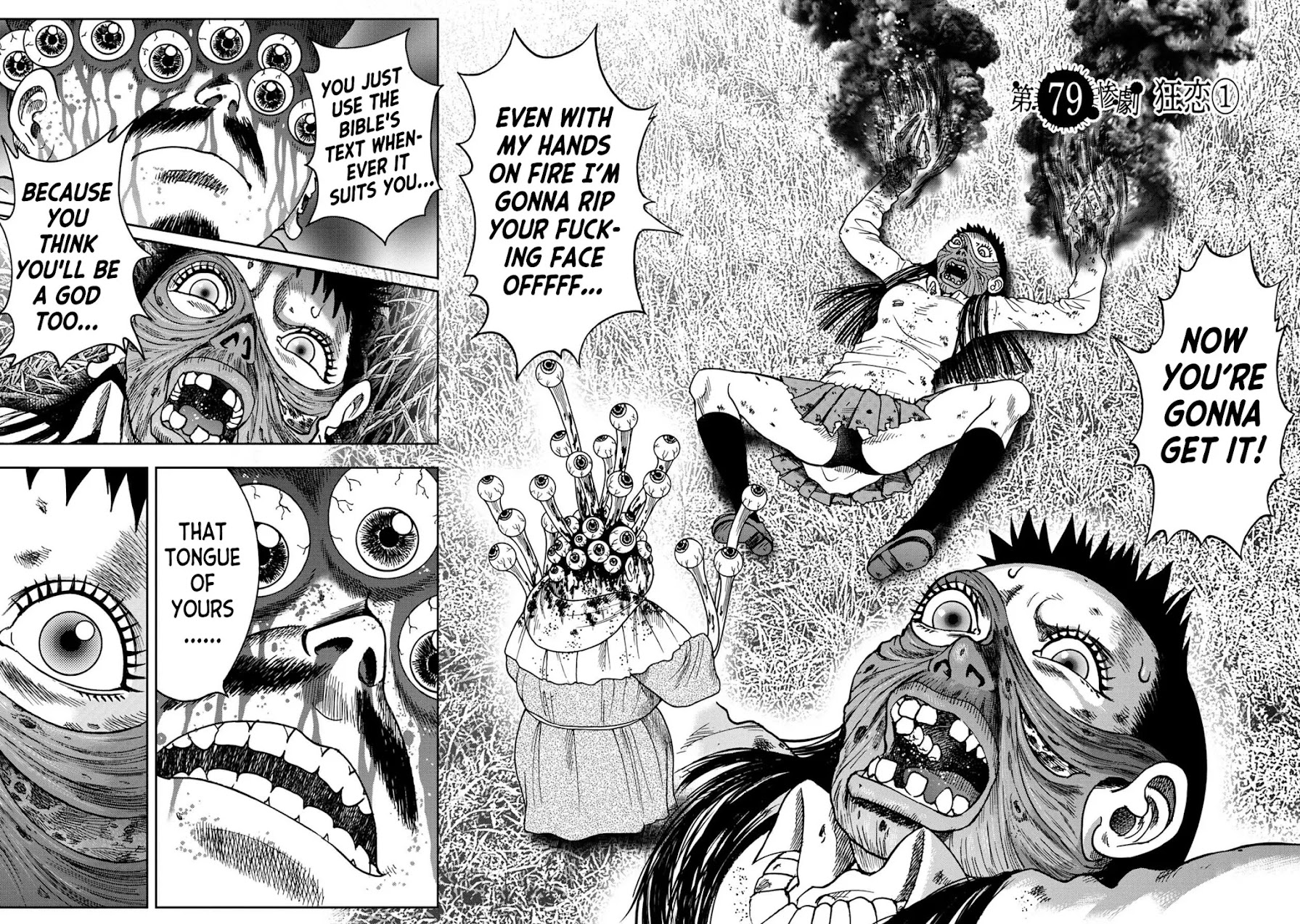 Kichikujima Chapter 79 - Page 1