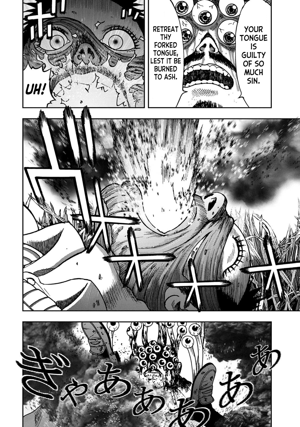 Kichikujima Chapter 79 - Page 2
