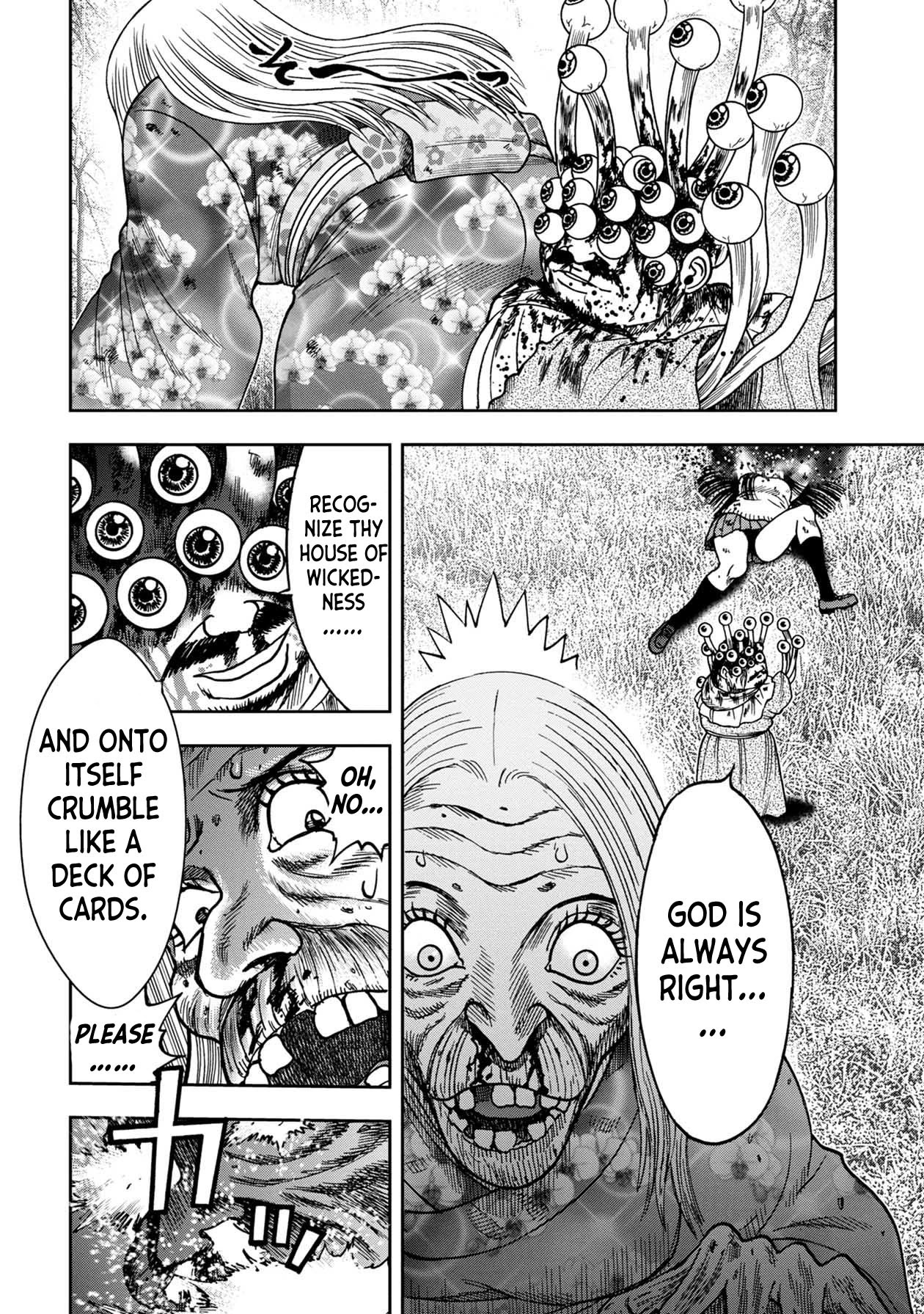 Kichikujima Chapter 79 - Page 6