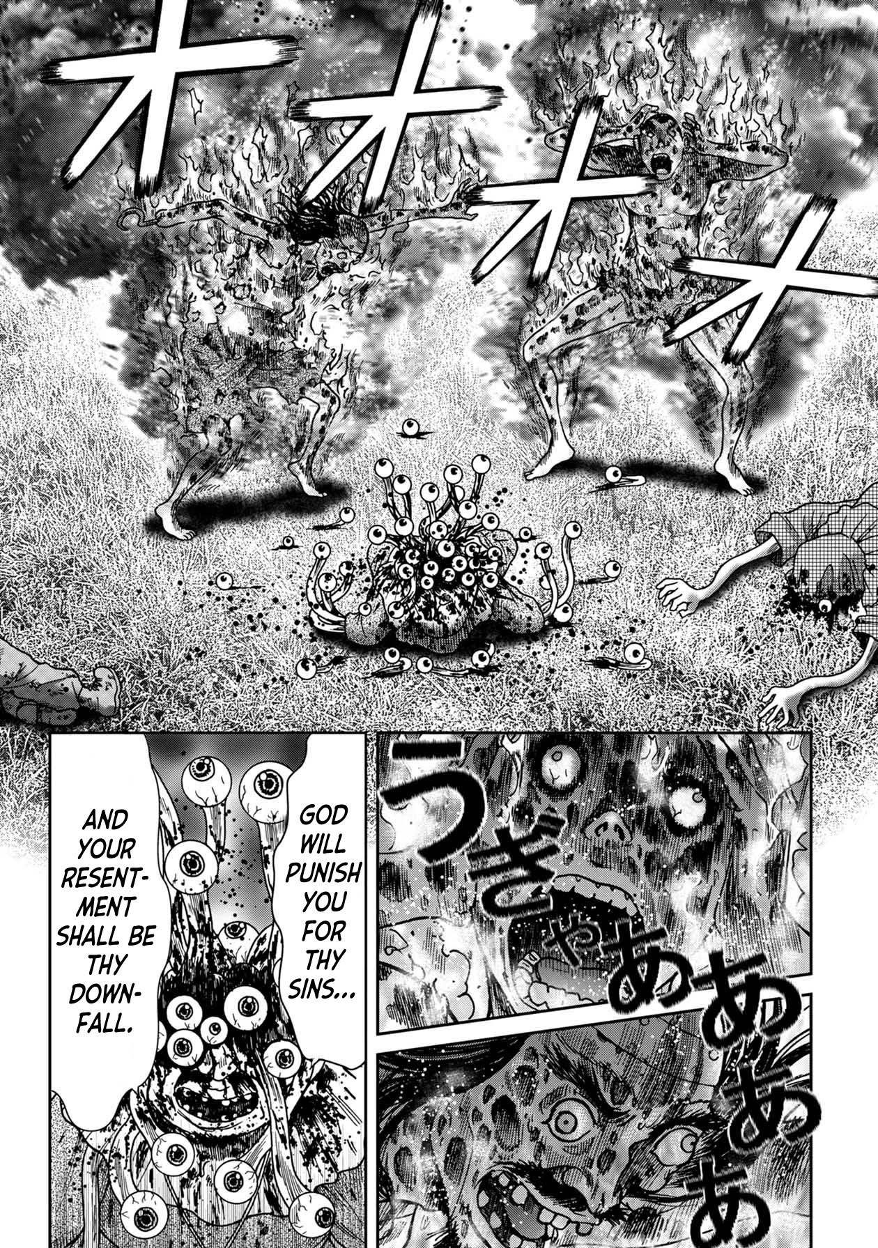 Kichikujima Chapter 80 - Page 9