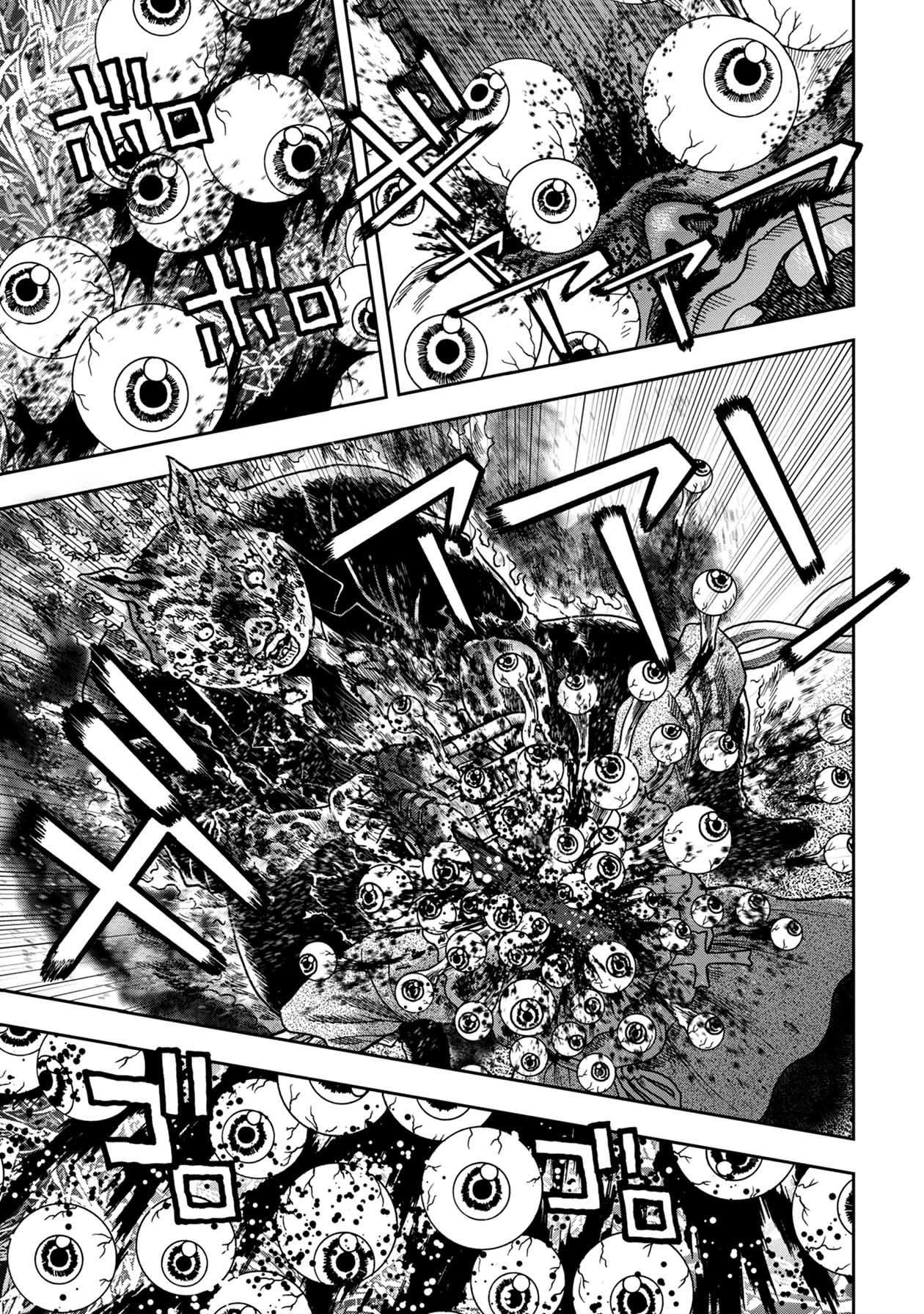 Kichikujima Chapter 81 - Page 0