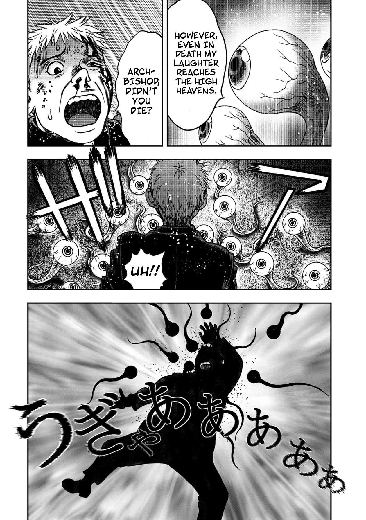 Kichikujima Chapter 82 - Page 0