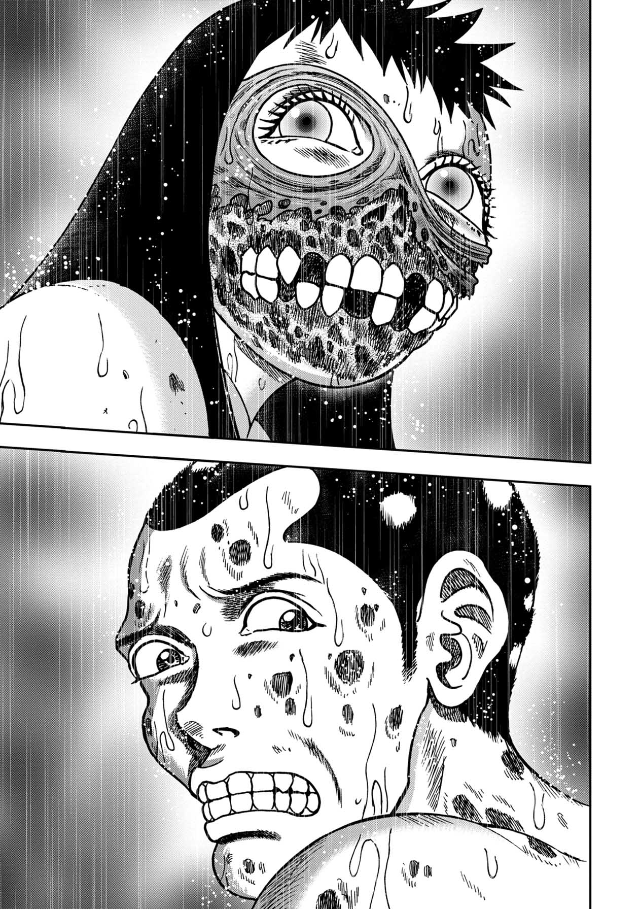 Kichikujima Chapter 82 - Page 1