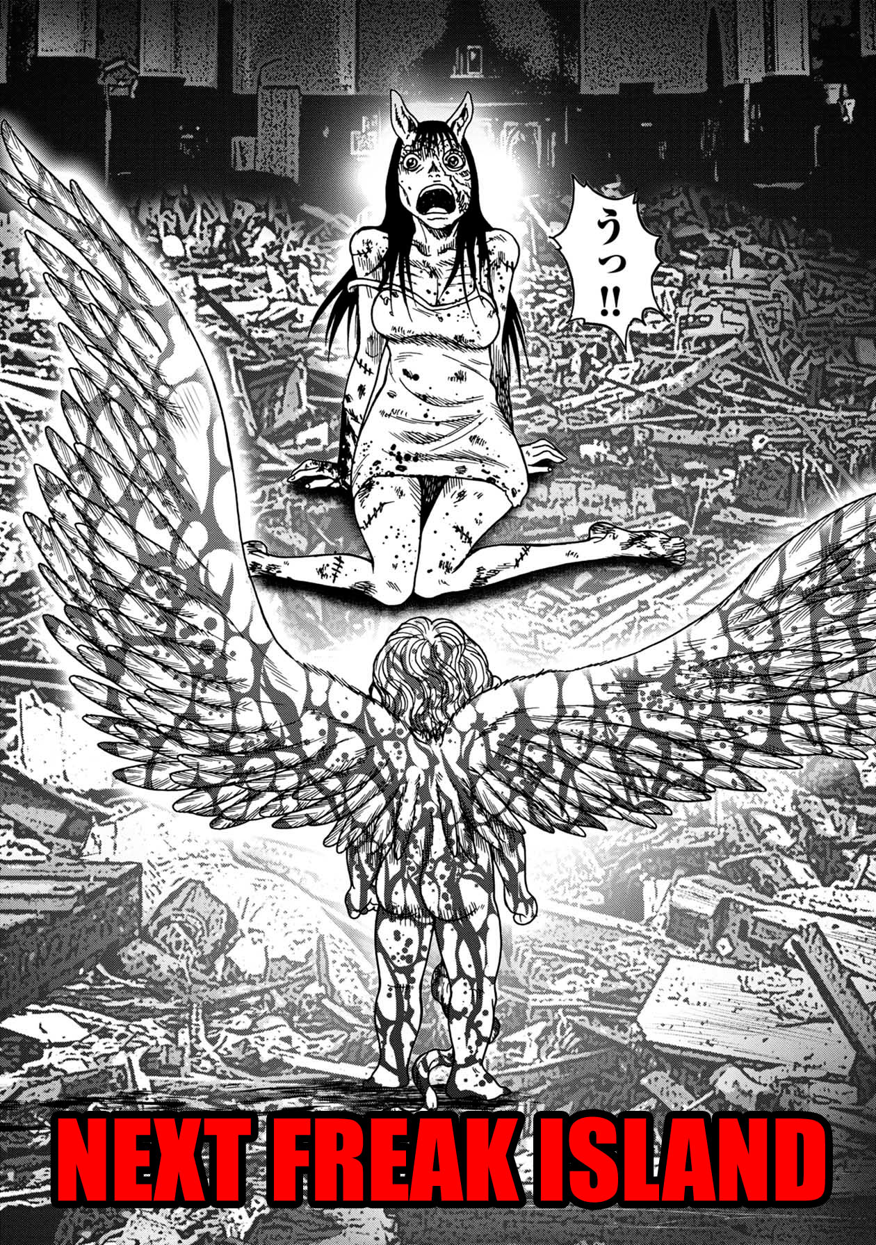 Kichikujima Chapter 82 - Page 14