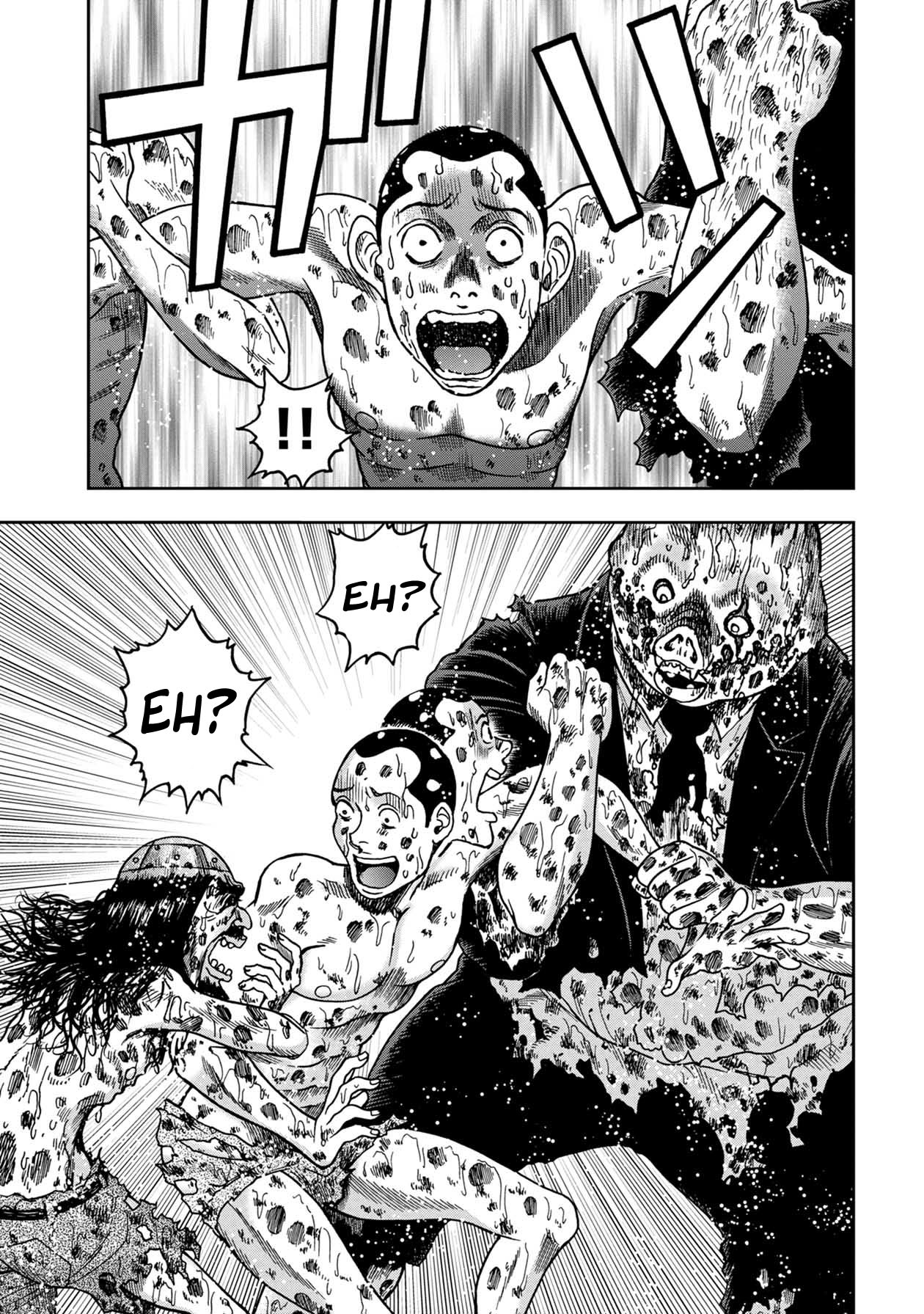 Kichikujima Chapter 82 - Page 5