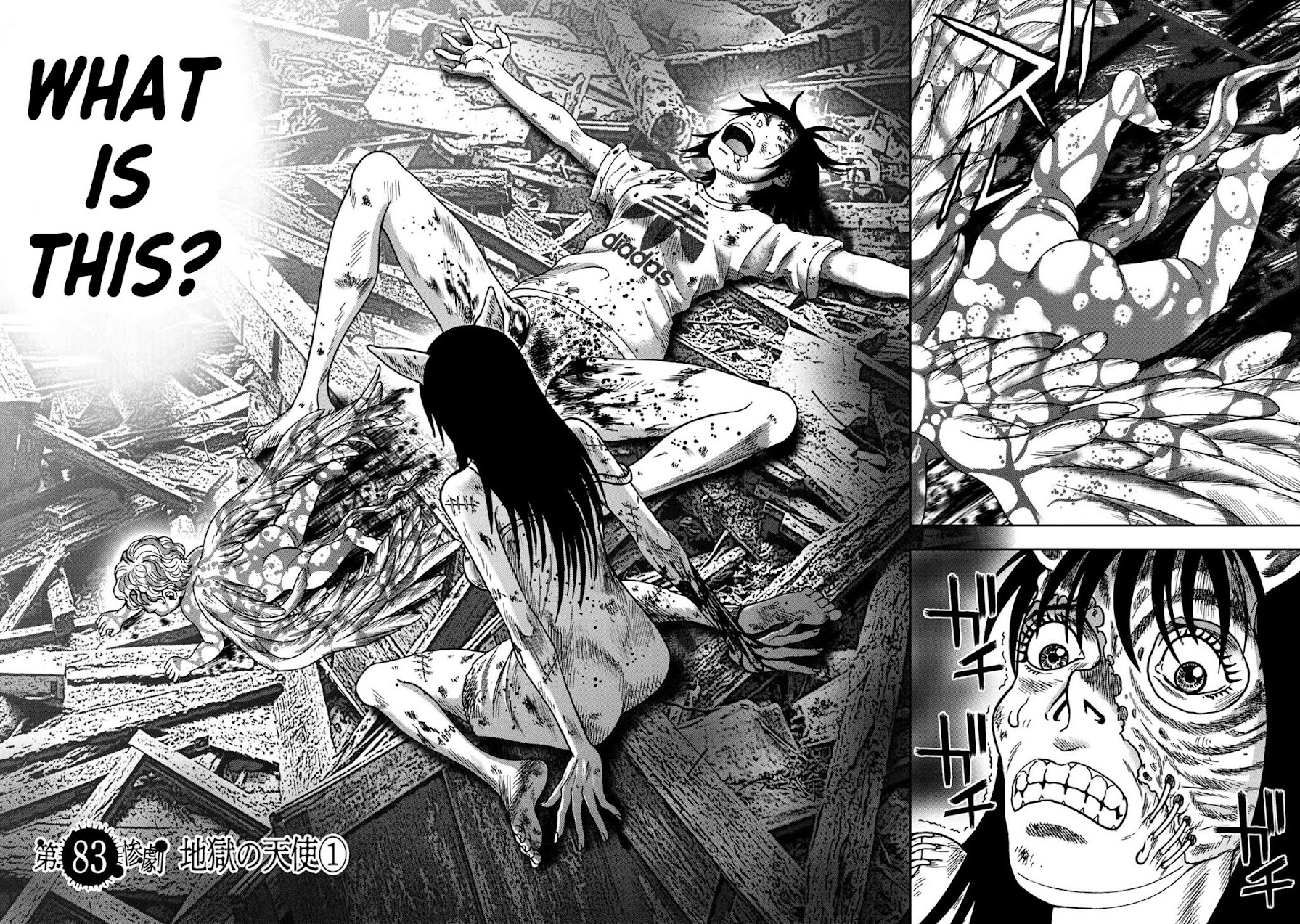 Kichikujima Chapter 83 - Page 1
