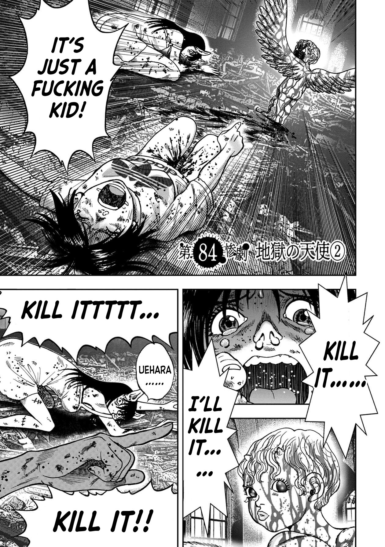 Kichikujima Chapter 84 - Page 1