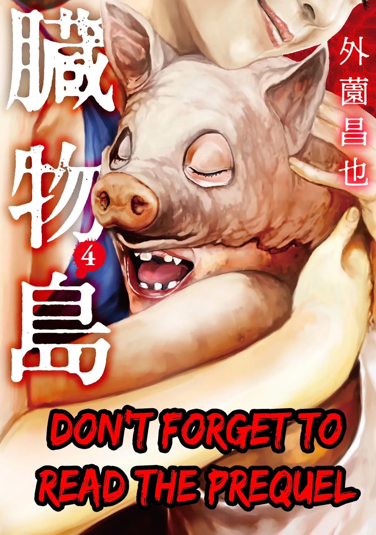 Kichikujima Chapter 84 - Page 11