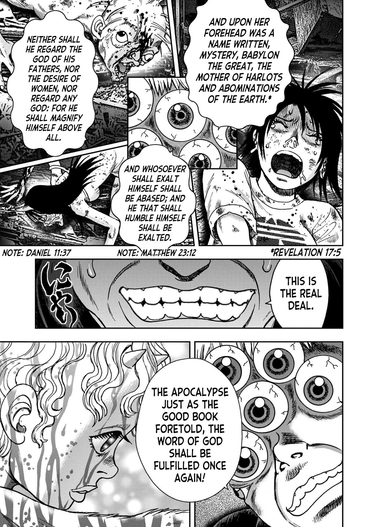 Kichikujima Chapter 84 - Page 3