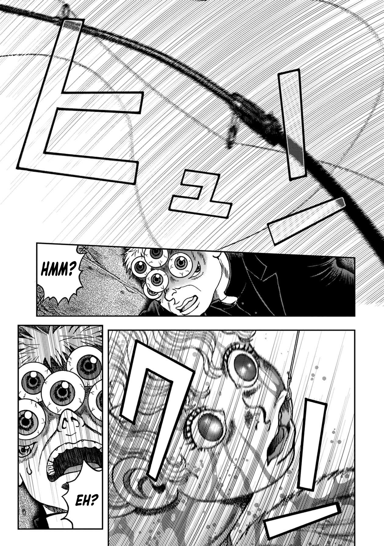 Kichikujima Chapter 84 - Page 5