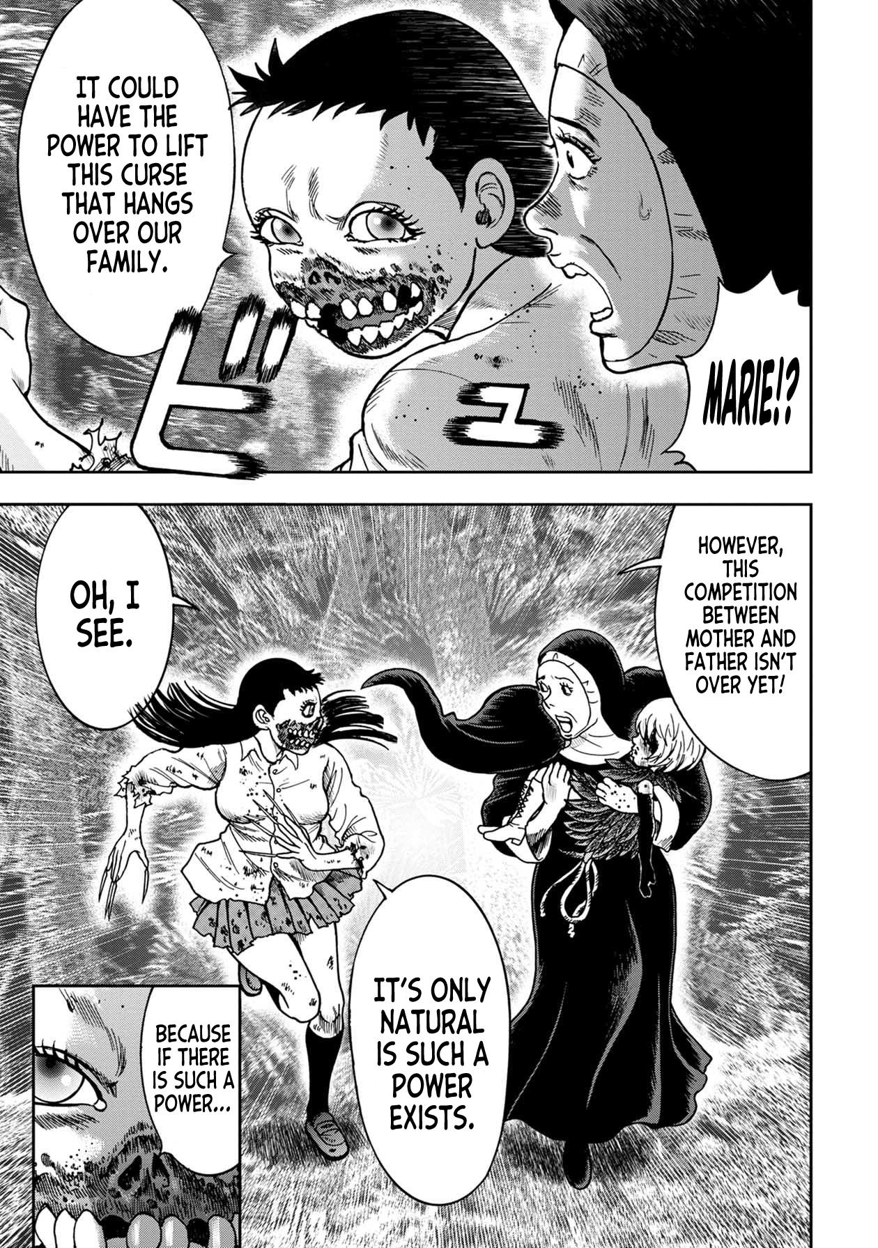 Kichikujima Chapter 85 - Page 5