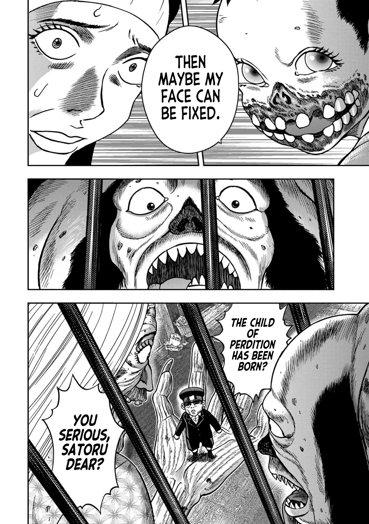 Kichikujima Chapter 85 - Page 6