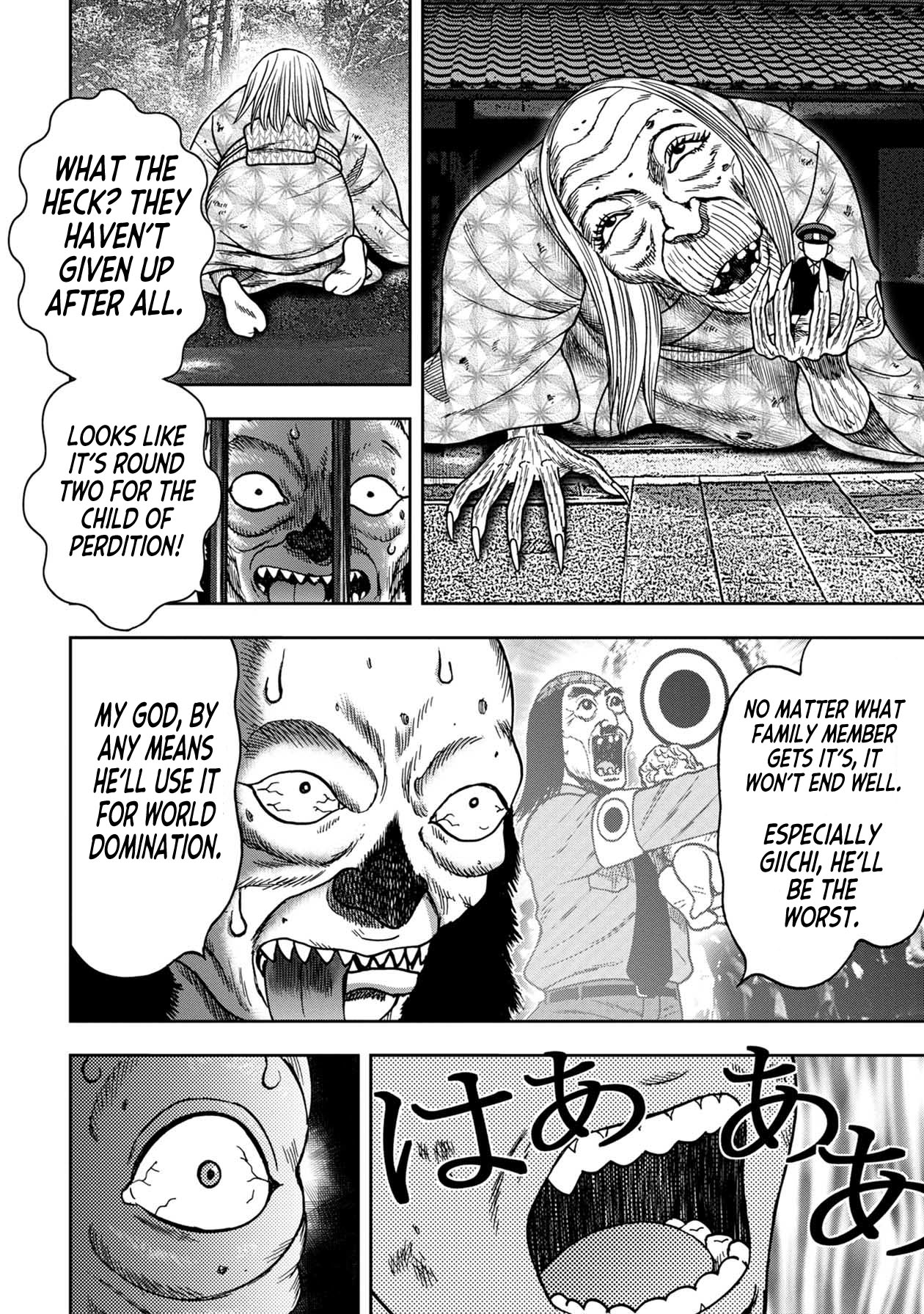 Kichikujima Chapter 85 - Page 8