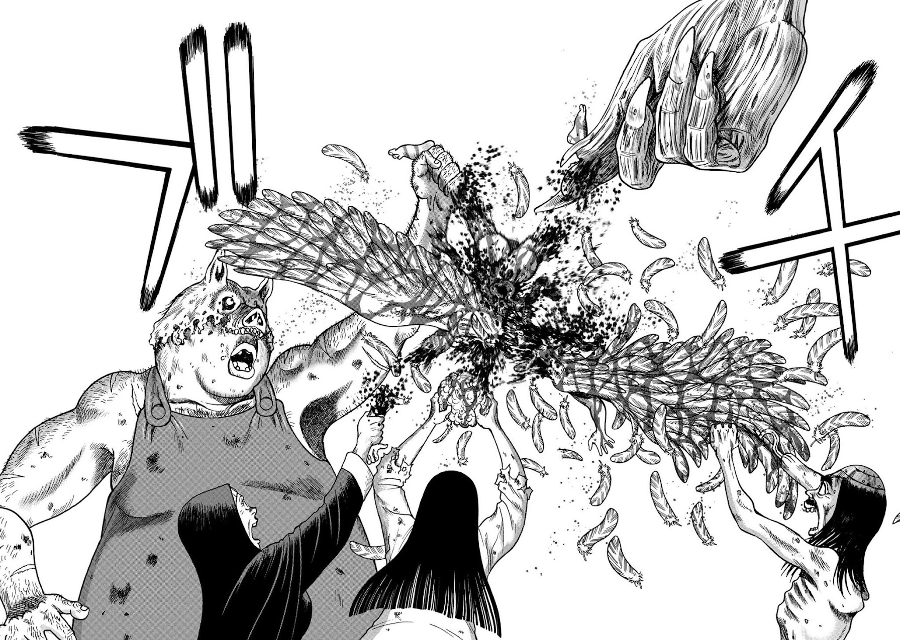 Kichikujima Chapter 86 - Page 8