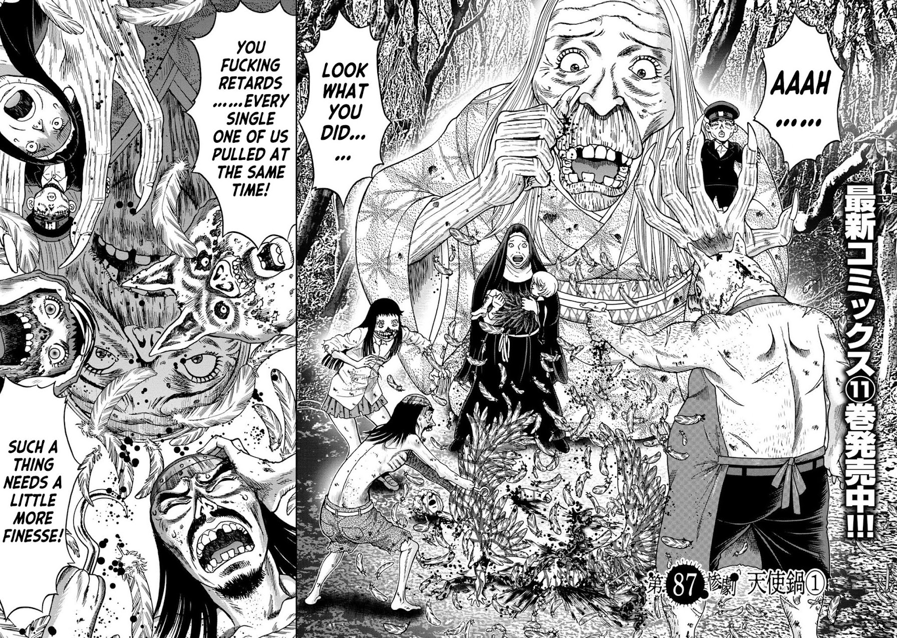 Kichikujima Chapter 87 - Page 1