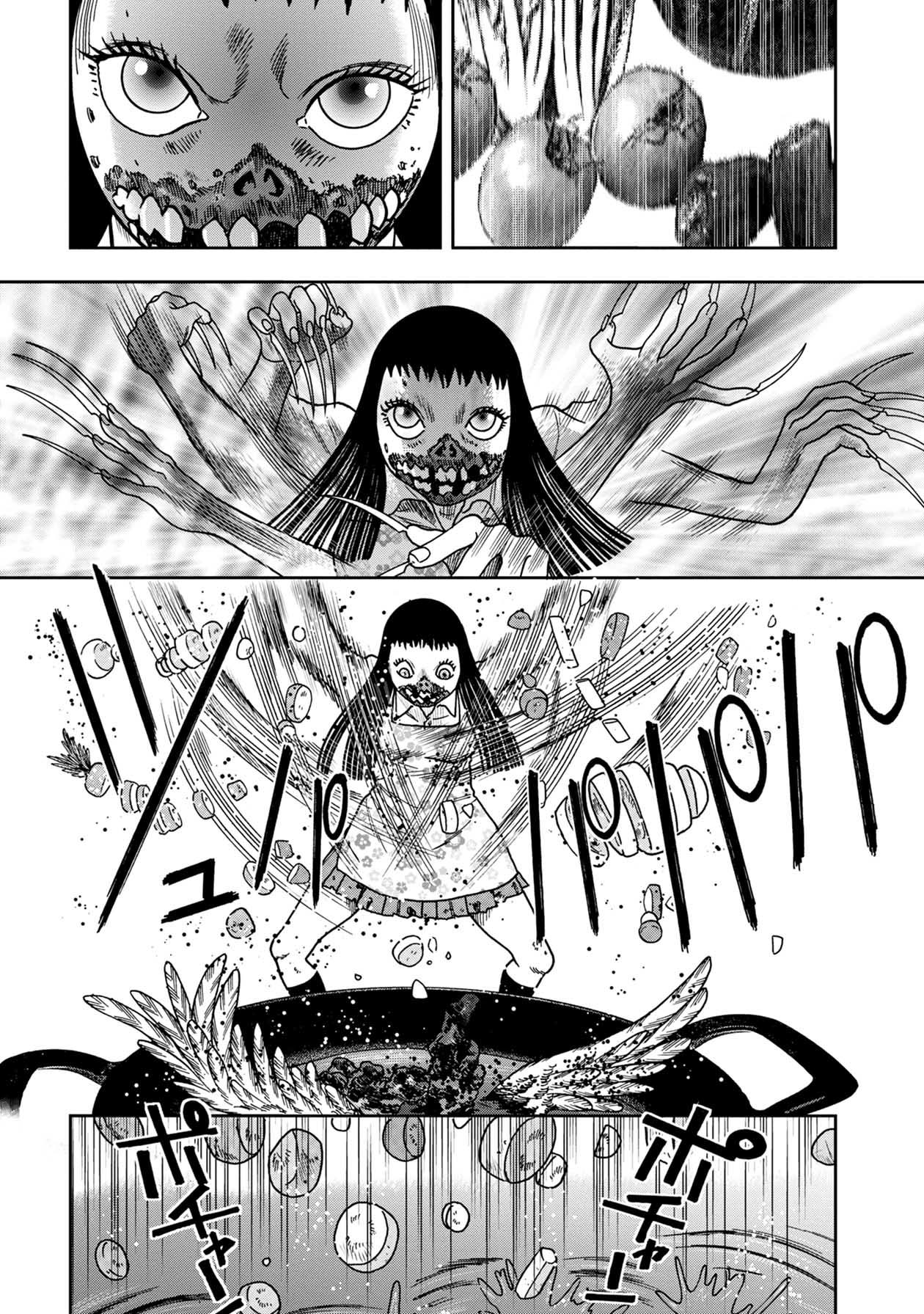 Kichikujima Chapter 87 - Page 8