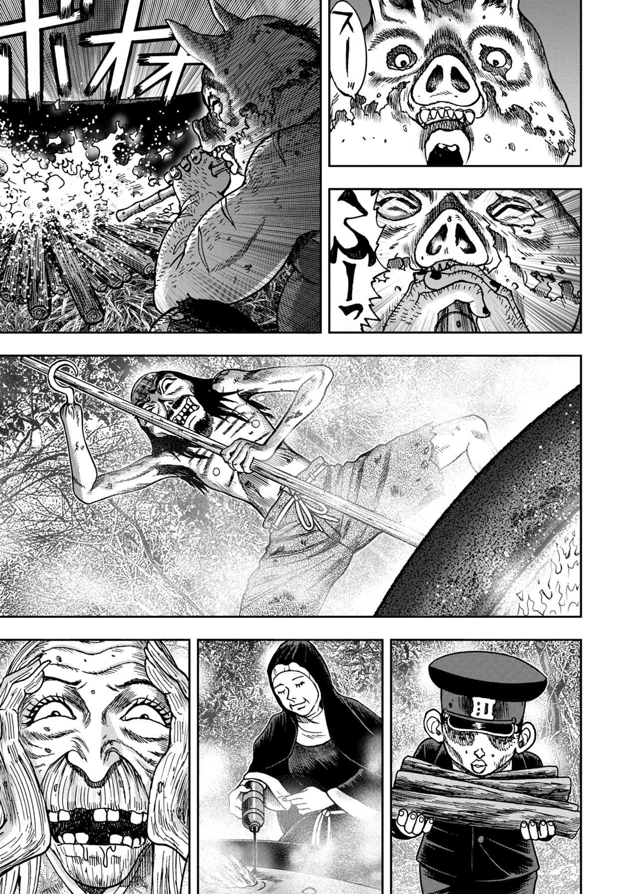 Kichikujima Chapter 87 - Page 9