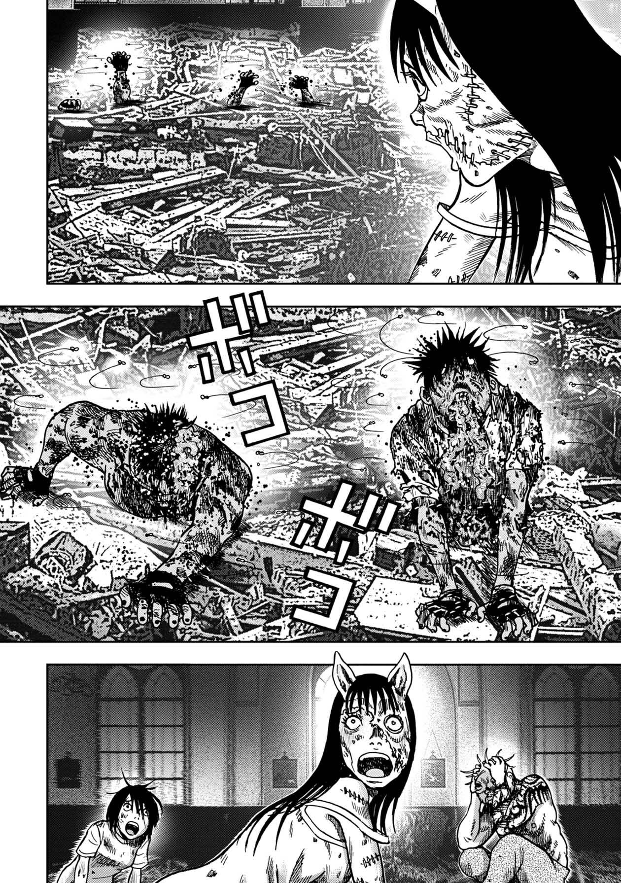 Kichikujima Chapter 88 - Page 5