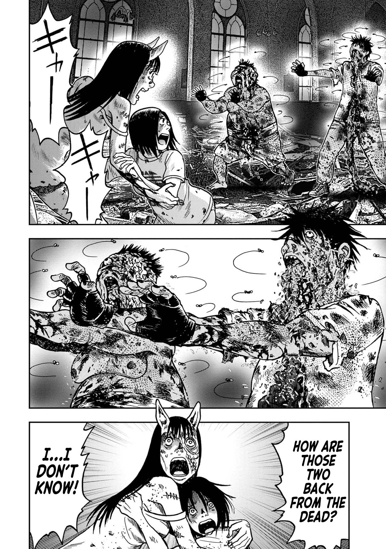 Kichikujima Chapter 88 - Page 7