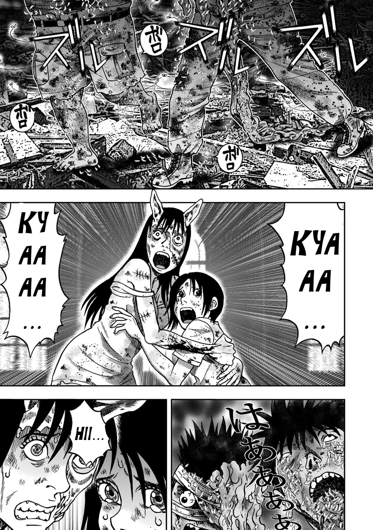 Kichikujima Chapter 89 - Page 0